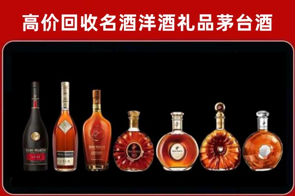 白沙市回收拉菲红酒
